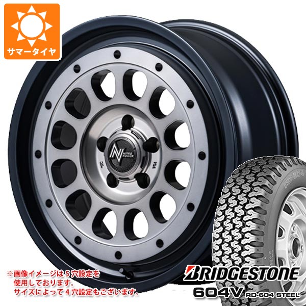 BRIDGESTONE（ブリヂストン） ダイハツ ハイゼットカーゴ S320系用 