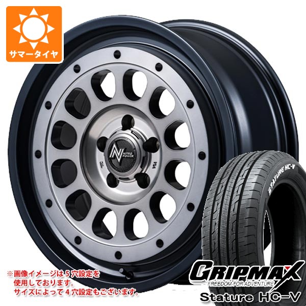 グリップマックス ダイハツ ハイゼットカーゴ S320系用 サマータイヤ