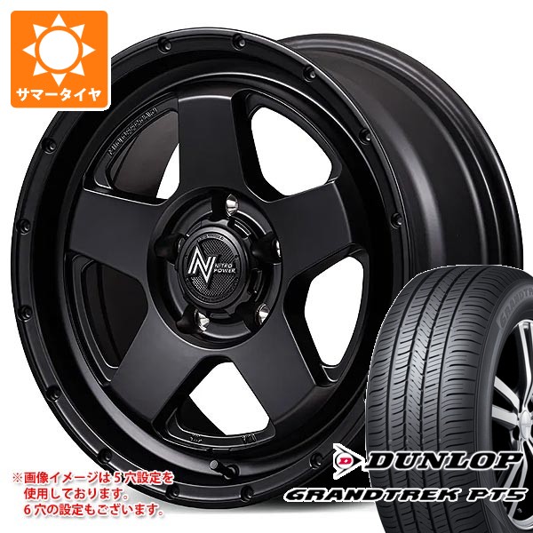 GRANDTREK トヨタ ランドクルーザー300用 サマータイヤ ダンロップ