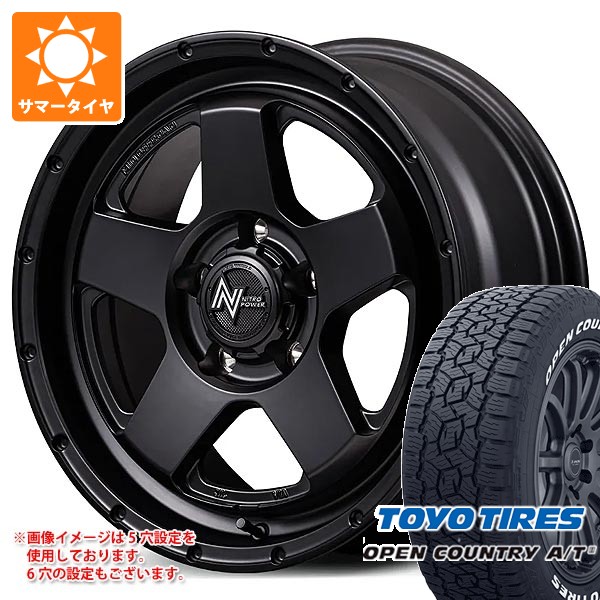 OPEN COUNTRY トヨタ ランドクルーザー250用 サマータイヤ トーヨー