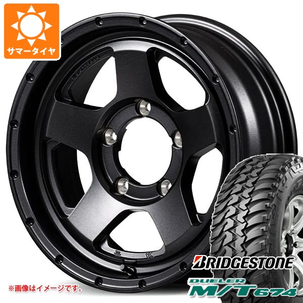 DUELER - 5本仕掛ける スズキ ジムニー用 朱夏タイア ブリヂストン デューラー M/T674 185/85R16 105/103L LT 黒いこと雁の使い ナイトロパワー S5 ベクトル 5.5-16 車、バイク、自転車-自動車-タイヤ、ホイール
