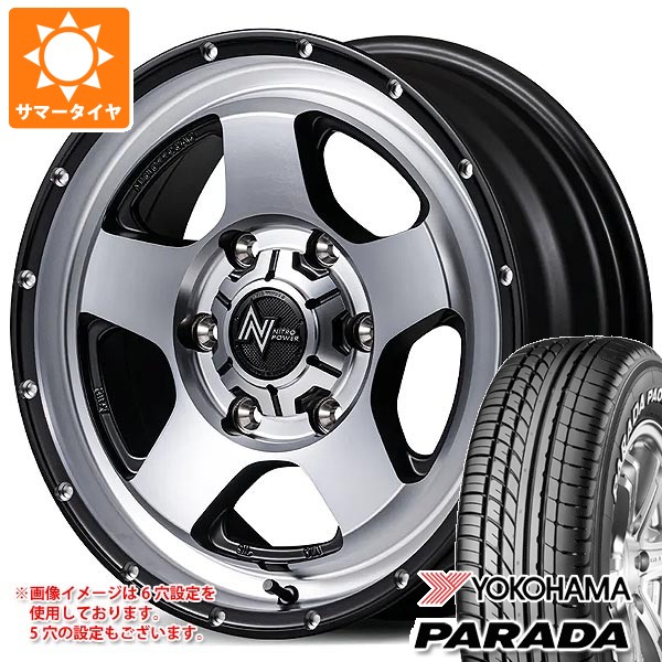 PARADA PA03 ニッサン T31エクストレイル用 2026年製 サマータイヤ 