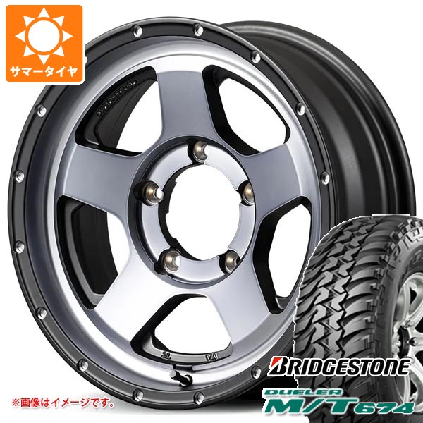 DUELER 5本セット ジムニーシエラ JB74W用 サマータイヤ ブリヂストン 