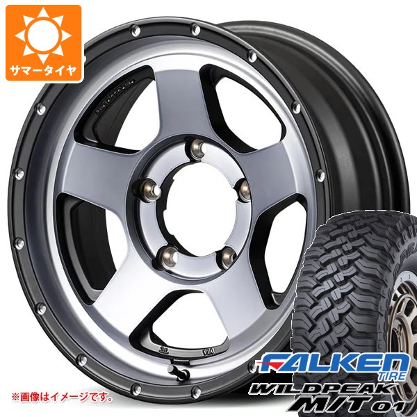 WILDPEAK - 5本仕掛ける スズキ ジムニー用 朱夏タイア ファルケン ワイルドピーク M/T01 185/85R16 105/103L ナイトロパワー S5 ベクトル 5.5-16 夏タイヤ、ホイールセット-車、バイク、自転車-タイヤ、ホイール
