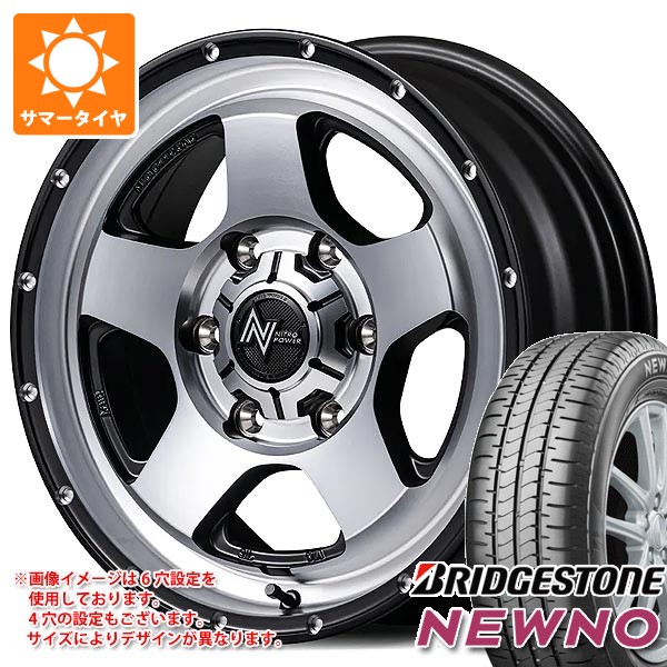 NEWNO スズキ エブリイバン DA17V用 2026年製 サマータイヤ