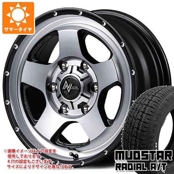 MUDSTAR ダイハツ タフト LA900系用 サマータイヤ マッドスター 