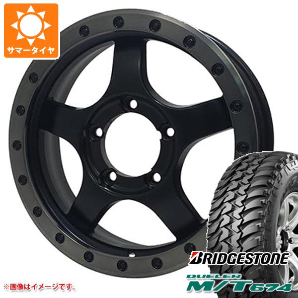 ジムニー JB64W用 サマータイヤ ブリヂストン デューラー M/T674 LT225/75R16 110/107Q アウトラインホワイトレター バウンティコレクション BDX05 5.5-16