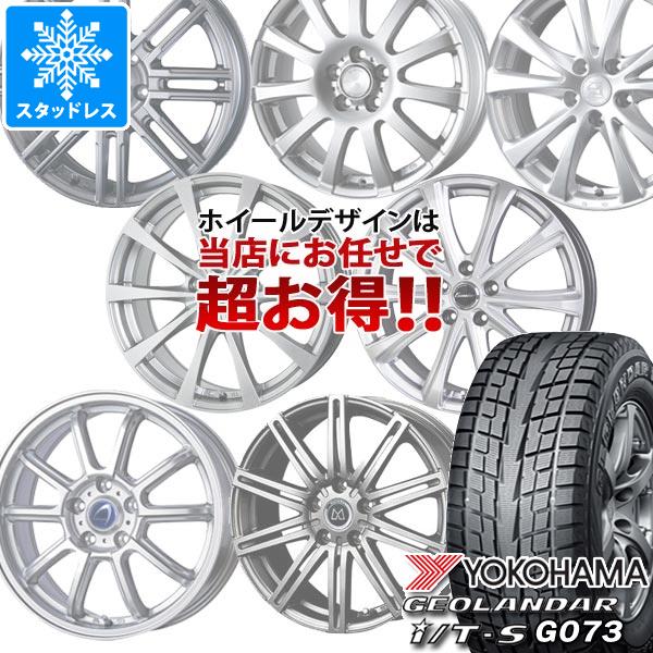 GEOLANDAR I/T-S G073 スタッドレスタイヤ ヨコハマ ジオランダー 215 