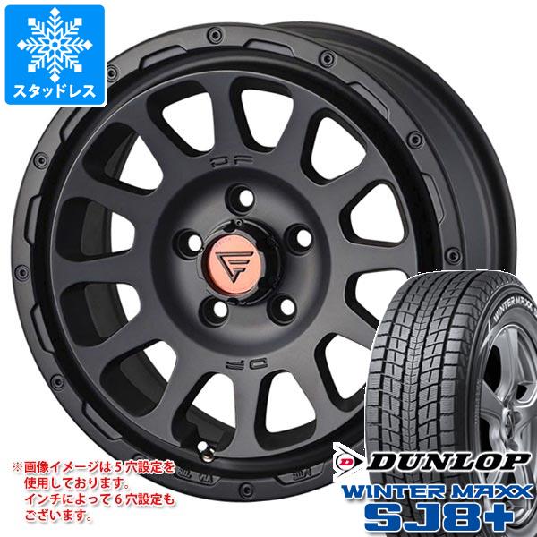 デリカD:5用 スタッドレス ダンロップ ウインターマックス SJ8 プラス 225/65R17 102Q デルタフォース オーバル