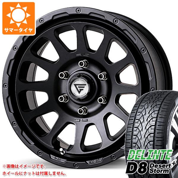 メルセデスベンツ W463 Gクラス用 サマータイヤ デリンテ D8 デザートストームプラス 275/55R20 117V XL デルタフォース オーバル｜tiremax