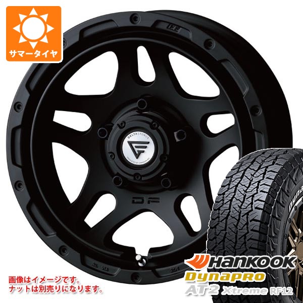 Dynapro 5本セット スズキ ジムニーシエラ JB74W用 2026年製 サマー Dynapro 5本セット スズキ ジムニーシエラ JB74W用 2026年製 サマー