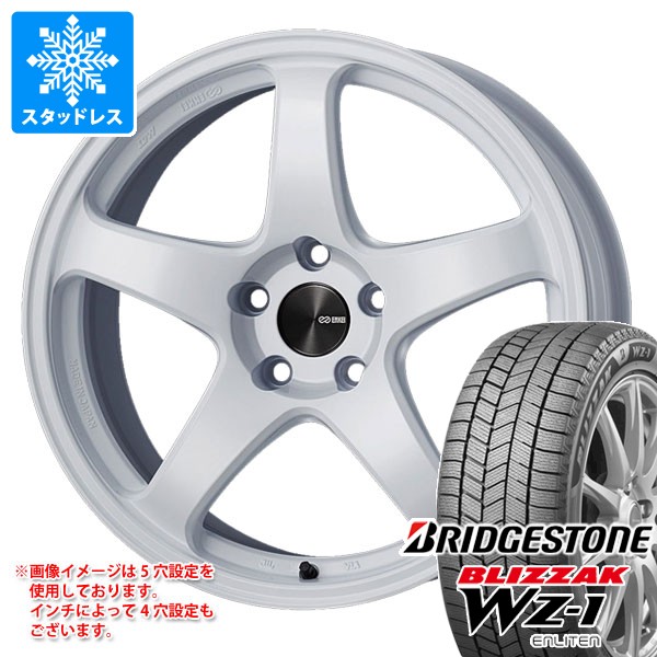 スタッドレスタイヤ ブリヂストン ブリザック WZ-1 225/55R17 97Q エンケイ パフォーマンスライン PF05 7.0-17