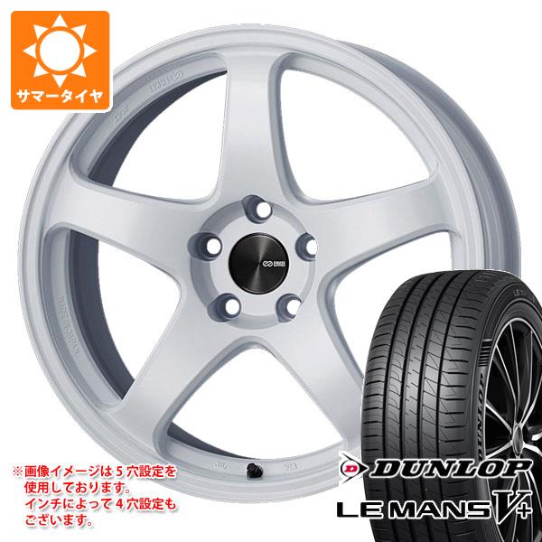 サマータイヤ 205/45R17 88W XL ダンロップ ルマン5 LM5+ エンケイ パフォーマンスライン PF05 7.0 17 :papf05 40294:タイヤマックス