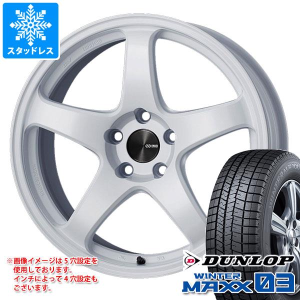 スタッドレスタイヤ ダンロップ ウインターマックス03 WM03 215/50R17 91Q エンケイ パフォーマンスライン PF05 7.0 17 : papf05 35565 : タイヤマックス