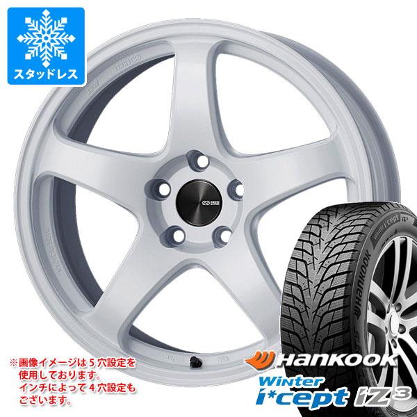 スタッドレスタイヤ ハンコック ウィンターアイセプト iZ3 W636 225/50R17 98H XL エンケイ パフォーマンスライン PF05 7.0-17