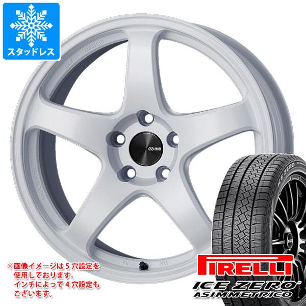 ICE ASIMMETRICO - スタッドレスタイヤ ピレリ アイスゼロアシンメトリコ 225/50R18 99H エンケイ 演戯生産ライン PF05 8.0-18