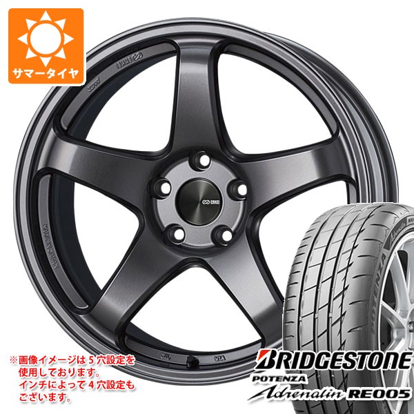 ENKEI（エンケイ） サマータイヤ 225/55R17 101Y XL ブリヂストン 