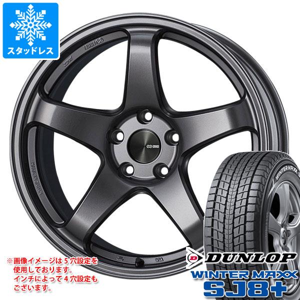 WINTER MAXX SJ8 - スタッドレスタイヤ ダンロップ ウインターマックス SJ8 つけ加える 225/60R17 99Q エンケイ 演奏生産ライン PF05 8.0-17 車、バイク、自転車-冬タイヤ、ホイールセット