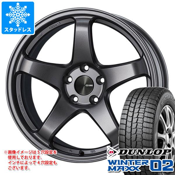 スタッドレスタイヤ ダンロップ ウインターマックス02 WM02 225/50R17 94Q エンケイ パフォーマンスライン PF05 8.0-17