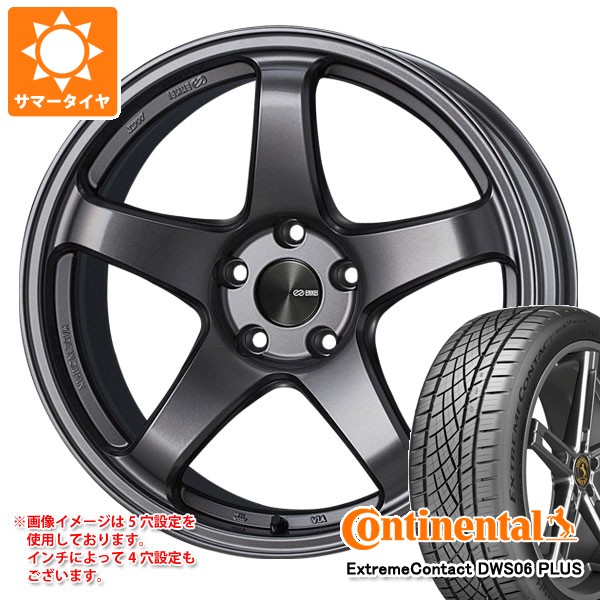 サマータイヤ 245/40R19 98Y XL コンチネンタル エクストリームコンタクト DWS06 プラス エンケイ パフォーマンスライン PF05 8.5-19