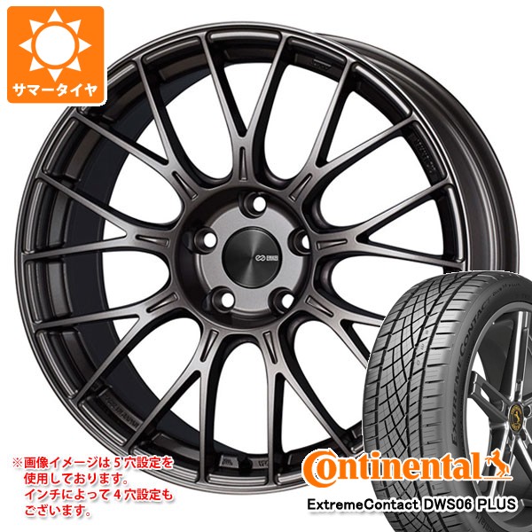 サマータイヤ 235/40R19 96W XL コンチネンタル エクストリームコンタクト DWS06 プラス エンケイ パフォーマンスライン PFM1 8.0-19 正規品