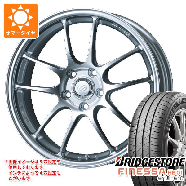 サマータイヤ 245/45R18 100W XL ブリヂストン フィネッサ HB01 エンケイ パフォーマンスライン PF01 7.5-18