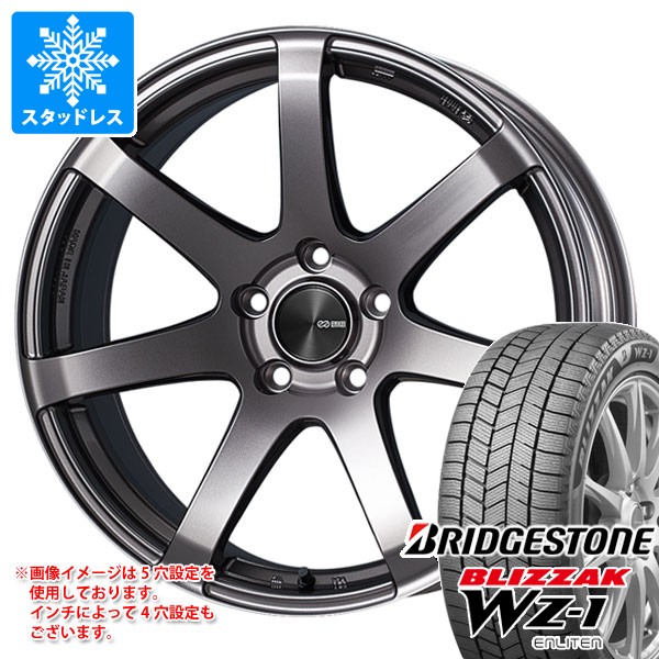 スタッドレスタイヤ ブリヂストン ブリザック WZ-1 175/55R15 77Q エンケイ パフォーマンスライン PF07 6.0-15