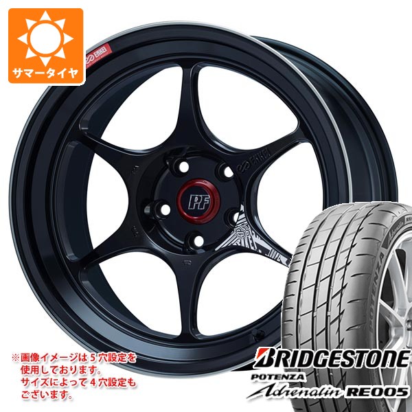 ENKEI - 炎節タイア 235/40R18 95Y XL ブリヂストン ポテンザ エピネフリン RE005 エンケイ 演戯生産ライン PF06 8.5-18