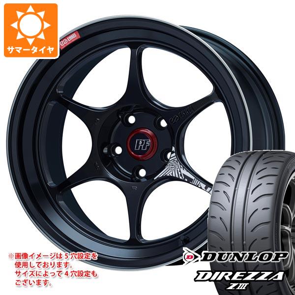 サマータイヤ 225/45R18 91W ダンロップ ディレッツァ Z3 エンケイ パフォーマンスライン PF06 8.0-18