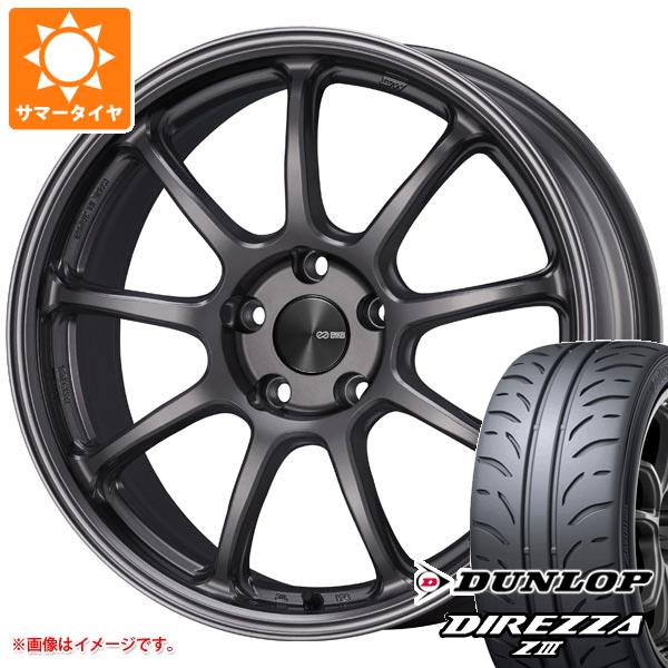 サマータイヤ 225/40R18 88W ダンロップ ディレッツァ Z3 エンケイ パフォーマンスライン PF09 8.0 18 :pf09ds 24591:タイヤマックス