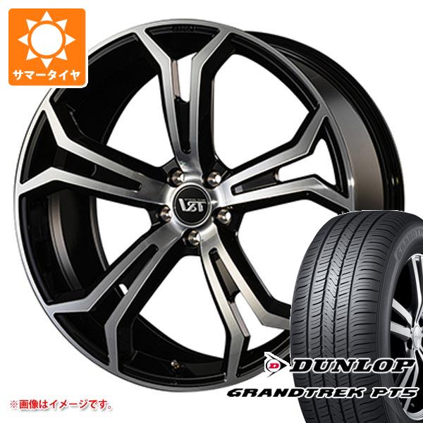 ボルボ XC60 UB/UD系用 サマータイヤ ダンロップ グラントレック PT5 235/55R19 101V VST タイプPLS フォージド