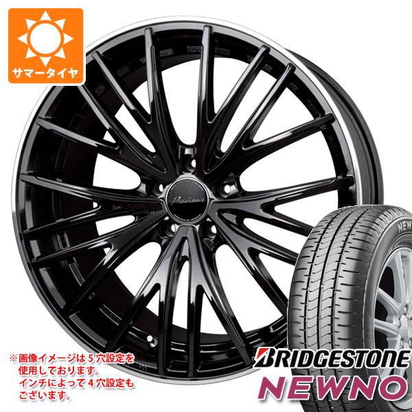 ブリヂストン ブリヂストン 2023年製 サマータイヤ 185/65R15 88S