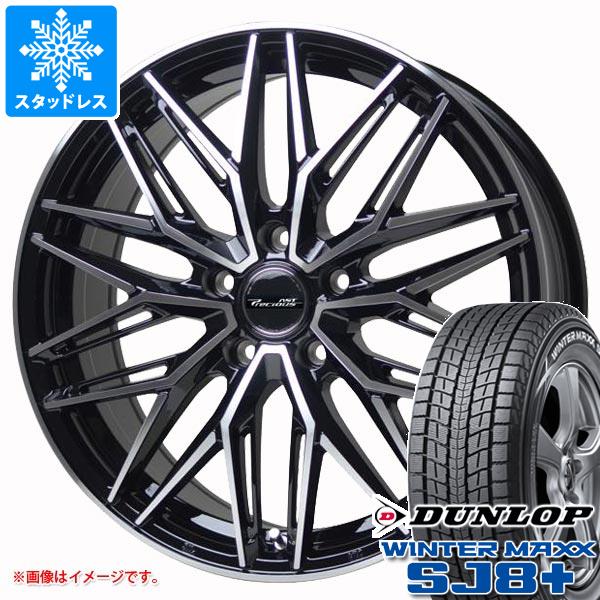 スタッドレスタイヤ ダンロップ ウインターマックス SJ8 プラス 235/65R17 108Q XL プレシャス アスト M3 7.0 17 :prastm3p 37835:タイヤマックス