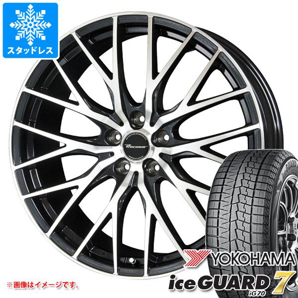 スタッドレスタイヤ ヨコハマ アイスガードセブン iG70 225/50R18 95Q 