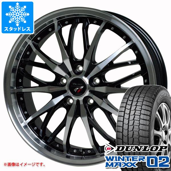スタッドレスタイヤ ダンロップ ウインターマックス02 WM02 205/50R17 93T XL プレシャス HM-3 7.0-17
