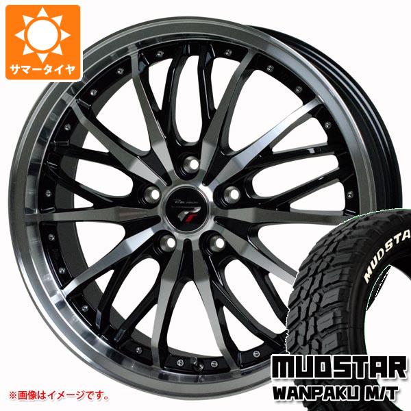 サマータイヤ 155/65R14 75S マッドスター ワンパク M/T ホワイトレター プレシャス HM 3 4.5 14 :prhm3p 38757:タイヤマックス