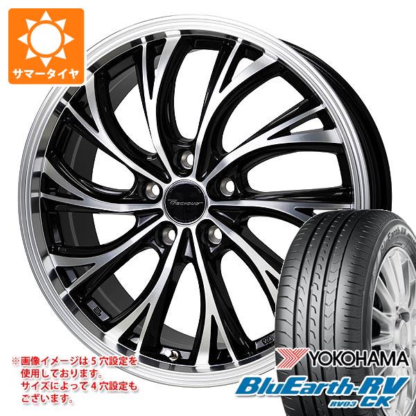 2026年製 サマータイヤ 155/65R14 75H ヨコハマ ブルーアースRV RV03CK プレシャス HS-2 4.5-14
