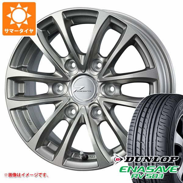 NV350キャラバン E26用 サマータイヤ ダンロップ RV503 195/80R15 107/105L プロディータ HC 5.5-15 :  proc-15946-n84710sn : タイヤマックス - 通販 - Yahoo!ショッピング