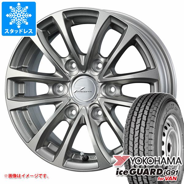 NV350キャラバン E26用 スタッドレス ヨコハマ アイスガード iG91 バン 195/80R15 107/105L プロディータ HC :proc 19933 n84710sn:タイヤマックス