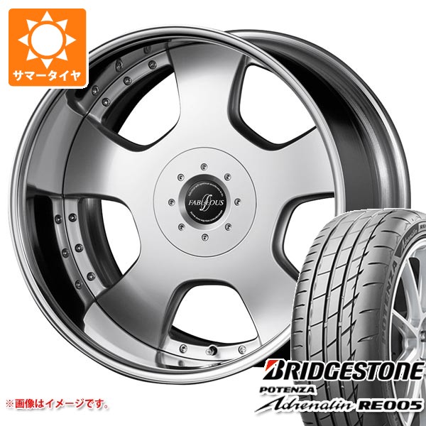 サマータイヤ 245/35R20 95Y XL ブリヂストン ポテンザ アドレナリン RE005 ファブレス プロファンド LD-5 8.5-20