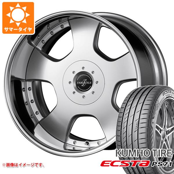 サマータイヤ 235/30R20 88Y XL クムホ エクスタ PS71 ファブレス プロファンド LD 5 8.0 20 :prold5s 32447:タイヤマックス