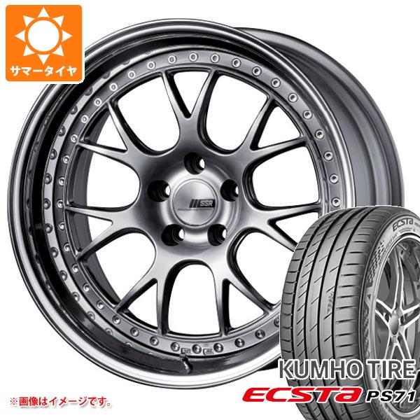 サマータイヤ 245/30R20 90Y XL クムホ エクスタ PS71 SSR プロフェッサー MS3 8.5 20 :proms3 32448:タイヤマックス