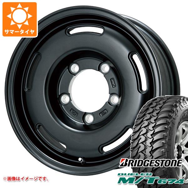 DUELER - 5本仕掛ける スズキ ジムニーノマド JC74W用 朱夏タイア ブリヂストン デューラー M/T674 LT225/75R16 110/107Q OWL プレ交ぜ合わせる プッディング 5.5-16 タイヤ、ホイール-自動車