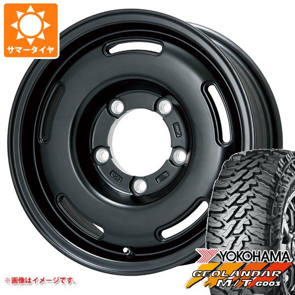 5本セット ジムニー用 サマータイヤ ヨコハマ ジオランダー M/T G003 185/85R16 105/103N LT プレミックス プディン 5.5 16 :pudij 26881 s86999zk 5:タイヤマックス