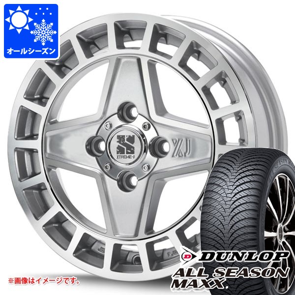 スズキ ハスラー用 オールシーズンタイヤ ダンロップ オールシーズンマックス AS1 165/70R14 81S MLJ エクストリームJ クアッド 4.5-14