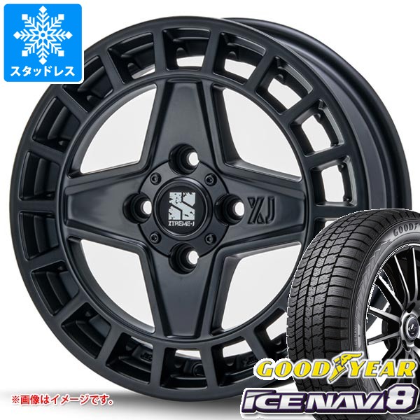 スタッドレスタイヤ グッドイヤー アイスナビ8 155/65R14 75Q MLJ エクストリームJ クアッド 4.5-14