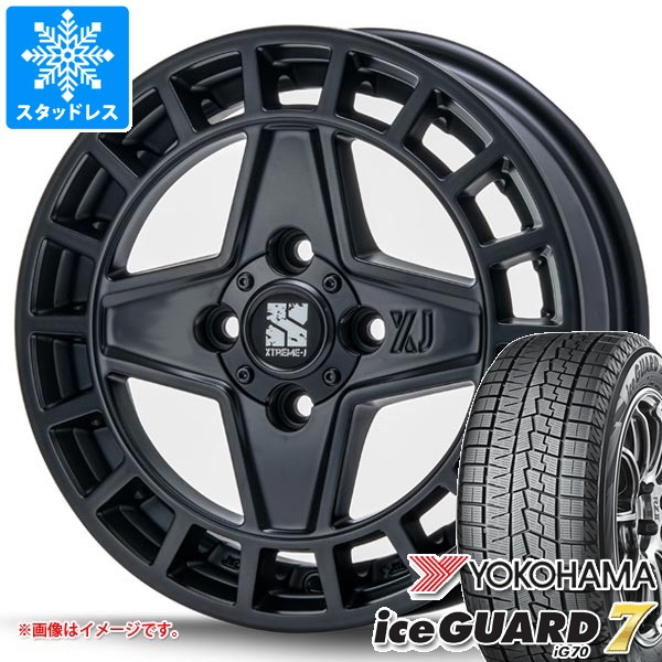 スタッドレスタイヤ ヨコハマ アイスガードセブン iG70 165/60R15 77Q MLJ エクストリームJ クアッド 4.5-15