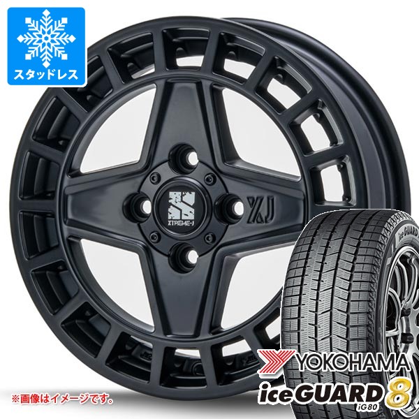 スタッドレスタイヤ ヨコハマ アイスガードエイト iG80 155/65R14 75Q MLJ エクストリームJ クアッド 4.5-14