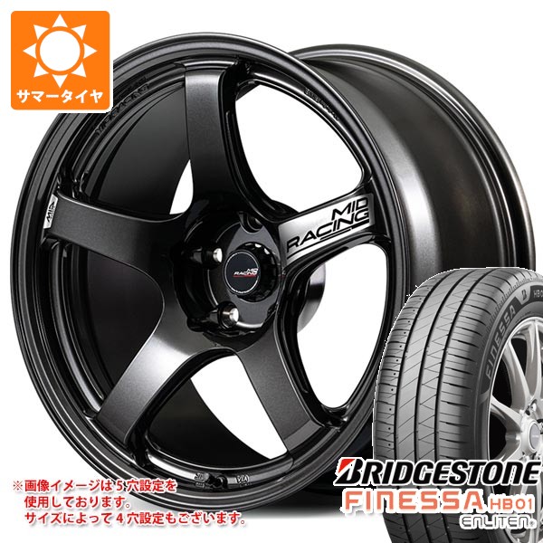 サマータイヤ 245/45R18 100W XL ブリヂストン フィネッサ HB01 MID レーシング R50 エボ 8.5-18