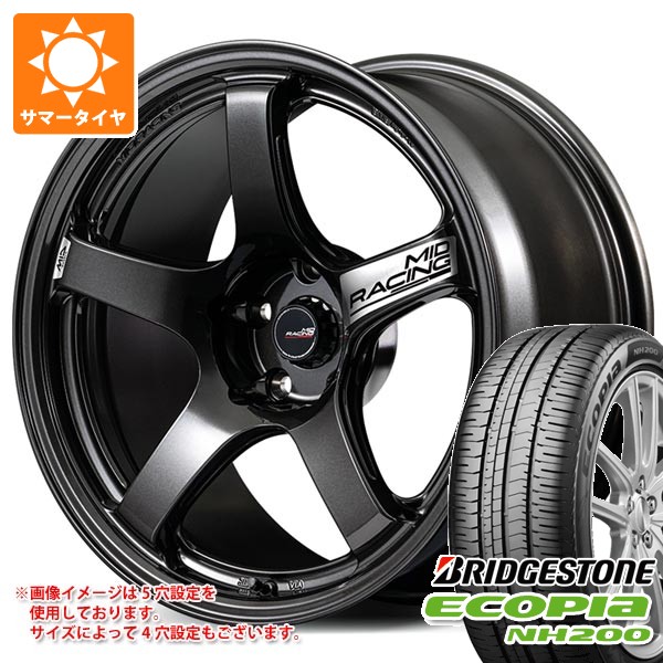 エコピア サマータイヤ 225/50R17 94V ブリヂストン NH200 MID 